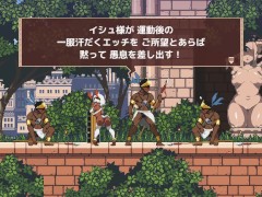 Princess Reconquista Sex Game Part 1 Gameplay Level 1 [18+]