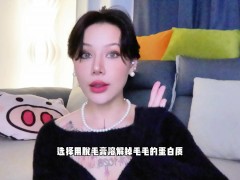 【喷泉乔老师两性健康：女性健康：关于女生毛毛的那些秘密。 t夹w心 p qz y 1 0 2 4 了解更多   