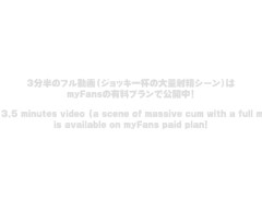 ジョッキいっぱいに大量射精（無料版） - Screenshot 10 of 16 - Big Cum Load