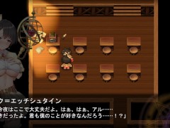 【#01 アルテミスパール～錬金術師アルと黄金の亡都～実況(体験版)】アニメーションRPGエロゲー。巨乳女ハンターが中出しセックスされる。 3/16