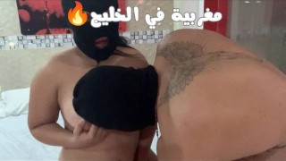 Moroccan Whore Sex Movies Moroccan Women In The Gulf The Woman Shaking Hands With Her Egyptian Partner