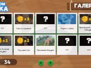 Игра: Лагерь Друзей, эпизод 60 - Конец пути Нацуми (русск