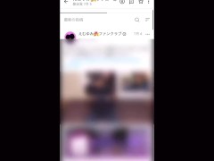 お口で寸止め＆焦らしの亀頭責めされてデカチンが爆発寸前///最後は口内に大量射精　舌使い　口内射精　M男　ねっとり　先っぽ　ザーメン　巨根　淫乱　巨乳　かわいい　投稿　個人撮影　素人　日本人　えむゆみ