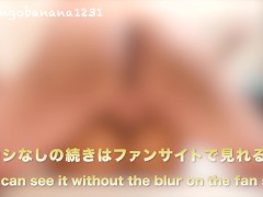 【潮吹き】気持ち良すぎて…泣いて噴水のように大量潮吹きする淫乱人妻。パイパンマンコに最後は中出しで放心状態になる変態熟女【ハメ撮り 素人投稿 個人撮影】 - Screenshot 10 of 16 - しおふき