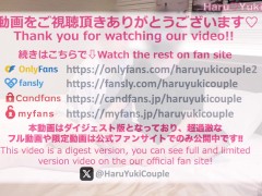 【素人】ミニスカポリスでカーセックス＆ノーブラショッピングで車外中出しSEX 素人カップル/美少女/色白美乳/中出し/フル動画(53分)/일본여대생과질내사정섹스 - Screenshot 14 of 16 - Amateur Couple