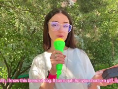 ДЕНЬГИ ИЛИ ПОДАРОК - ТРАХ В ЛЕСУ?🌳 - Screenshot 1 of 16 - Amateur
