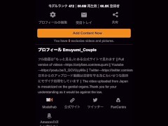 手コキ初体験のガチ童貞M男！ねっとり亀頭責めされ初めての快楽に我慢出来ず大量射精　ザーメン　濃厚　絶頂　デカチン　寸止め　悶絶　淫乱　乳首責め　投稿　主観　個人撮影　素人　日本人　えむゆみ - Screenshot 11 of 16 - Japanese Massage