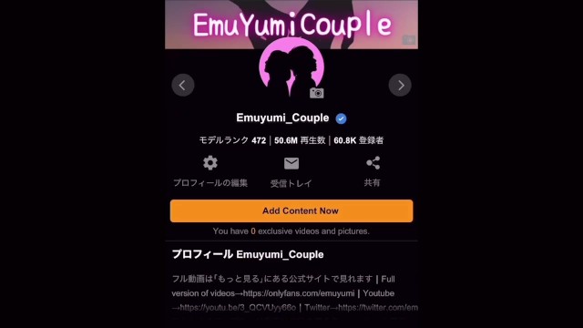 手コキ初体験のガチ童貞m男！ねっとり亀頭責めされ初めての快楽に我慢出来ず大量射精　ザーメン　濃厚　絶頂　デカチン　寸止め　悶絶　淫乱　乳首責め　投稿　主観　個人撮影　素人　日本人　えむゆみ