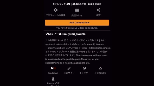 手コキ初体験のガチ童貞m男！ねっとり亀頭責めされ初めての快楽に我慢出来ず大量射精　ザーメン　濃厚　絶頂　デカチン　寸止め　悶絶　淫乱　乳首責め　投稿　主観　個人撮影　素人　日本人　えむゆみ