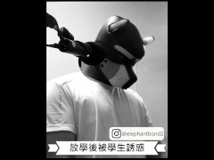 【女性向成人情境ASMR】放學後被學生誘惑