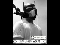 【女性向成人情境ASMR】放學後被學生誘惑 - Screenshot 13 of 16 - Boy Moaning