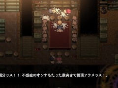 【#04 アルテミスパール～錬金術師アルと黄金の亡都～実況(体験版)】大男に種付けプレス中出しされる爆乳錬金術師(2DアニメーションRPGエロゲー。) 1/16