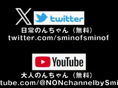 のんちゃんイキ過ぎておかしくなる💛イキ狂う💛予告編 - Screenshot 15 of 16 - Amateur