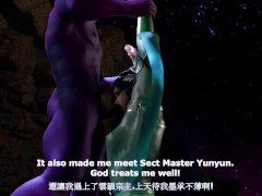 云韵NTR - Screenshot 3 of 16 - Ntr