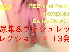 おしっこ放尿集まとめ&ウォシュレット コレクション × 13発③ - Screenshot 1 of 16 - おしっこ