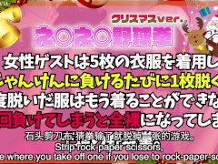 Two big tits face off with undressing rock-paper-scissors - Screenshot 5 of 16 - Japanese Big Tits