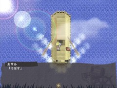 【#03 アルテミスパール～海賊姫ルビナと幻の秘宝～実況(体験版)】金髪爆乳女騎士が原始人に中出しされる。(アニメーションRPGエロゲー) 14/16