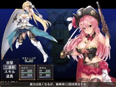 【#03 アルテミスパール～海賊姫ルビナと幻の秘宝～実況(体験版)】金髪爆乳女騎士が原始人に中出しされる。(アニメーションRPGエロゲー) 2/16