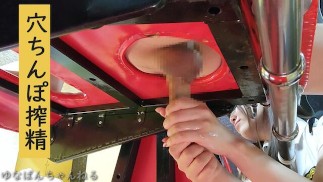 挤奶手淫桌让我高潮