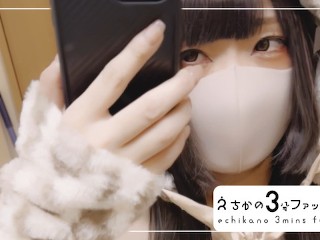 えちかわファービキニ着て自撮りしてたらしっかりばっちり犯されちゃった。この直前にフェラで抜いてあげたのに孕ませる気まんまんの射精してて草