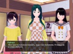 Complete Gameplay - HS Tutor, Part 21 - Screenshot 10 of 16 - Small Boobs