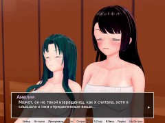 Complete Gameplay - HS Tutor, Part 21 - Screenshot 13 of 16 - Hentai