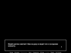 Complete Gameplay - HS Tutor, Part 21 - Screenshot 14 of 16 - Big Boobs