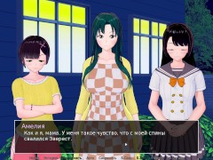 Complete Gameplay - HS Tutor, Part 21 - Screenshot 16 of 16 - Hs Tutor