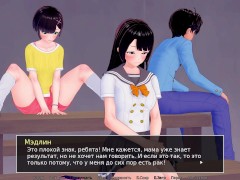 Complete Gameplay - HS Tutor, Part 21 - Screenshot 8 of 16 - Hentai