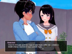 Complete Gameplay - HS Tutor, Part 21 - Screenshot 9 of 16 - Big Boobs
