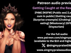 Getting Caught at the Rest Stop erotic audio preview -Performed by Singmypraise