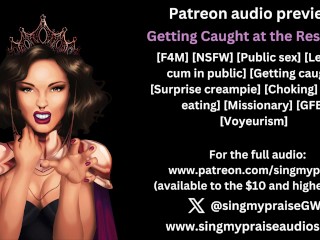 Быть пойманным на остановке для отдыха эротический аудио превью - В исполнении Singmypraise