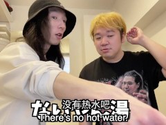 巨乳の日本人女性が入浴中にお風呂のお湯を抜いてみた - Screenshot 14 of 16 - Asian Big Tits
