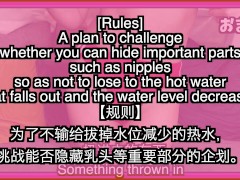 巨乳の日本人女性が入浴中にお風呂のお湯を抜いてみた - Screenshot 3 of 16 - Asian