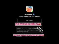 ローターオナニーで気持ちよく - Screenshot 16 of 16 - おしっこ