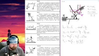 15.5. Kinetic energy of a mechanical system