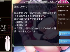 【プリンセスハーレム実況(体験版)】おさわり2Dアニメーションエロゲー。巨乳お姫様を調教して快楽堕ちさせちゃう。 - Screenshot 9 of 16 - エロゲ実況