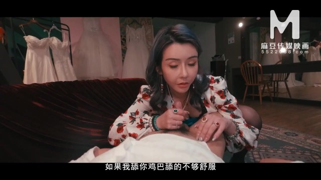 ModelMedia Asia - Xiao Feng New Marriage：Hidden Sex Threesome