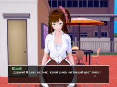 Complete Gameplay - HS Tutor, Part 22