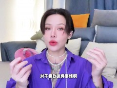【喷泉乔老师】两性健康：男人容易软，该怎么办？ t夹w心 p qz y 1 0 2 4 了解更多