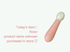 ローター挿入♡中外同時責めオナニー　rotor insertion pussy and clitoris masturbation - Screenshot 1 of 16 - オナニー