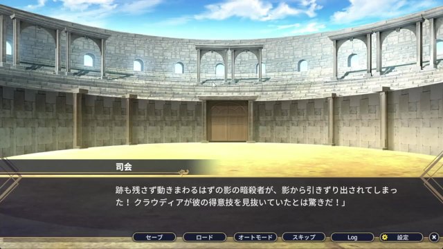 剣闘士になった元貴族