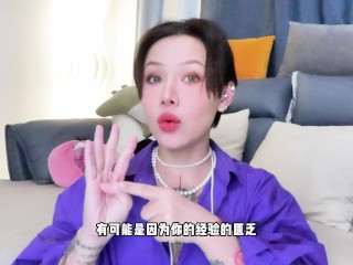 【喷泉乔老师】两性健康：男人时间太短，该怎么办？ T夹w心 p Qz y 1 0 2 4 了解更多