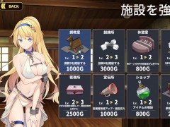 ダークエルフが加わった - Screenshot 1 of 16 - Erotic