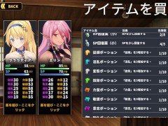 ダークエルフが加わった - Screenshot 10 of 16 - Erotic