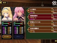 ダークエルフが加わった - Screenshot 16 of 16 - Erotic