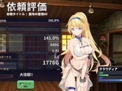 ダークエルフが加わった - Screenshot 4 of 16 - Erotic