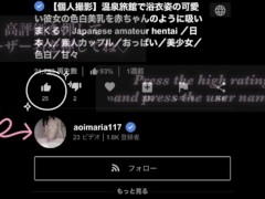 【個人撮影】おうちでまったりする彼女のお洋服を捲り上げて美乳おっぱいを赤ちゃんのように舐めまくる素人カップルの日常動画♡／Japanese amateur hentai ／日本人／パイパン