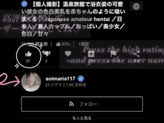 Nonton 【個人撮影】おうちでまったりする彼女のお洋服を捲り上げて美乳おっぱいを赤ちゃんのように舐めまくる素人カップルの日常動画♡／Japanese amateur hentai ／日本人／パイパン Streaming HD