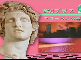 EP1 StepBro helps you relax with some MacintoshPlus FloralShoppe